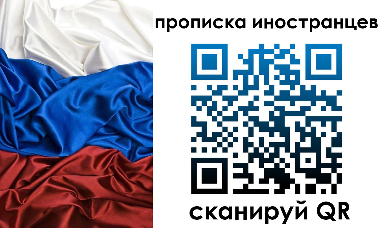 где прописаться в Зеленокумске