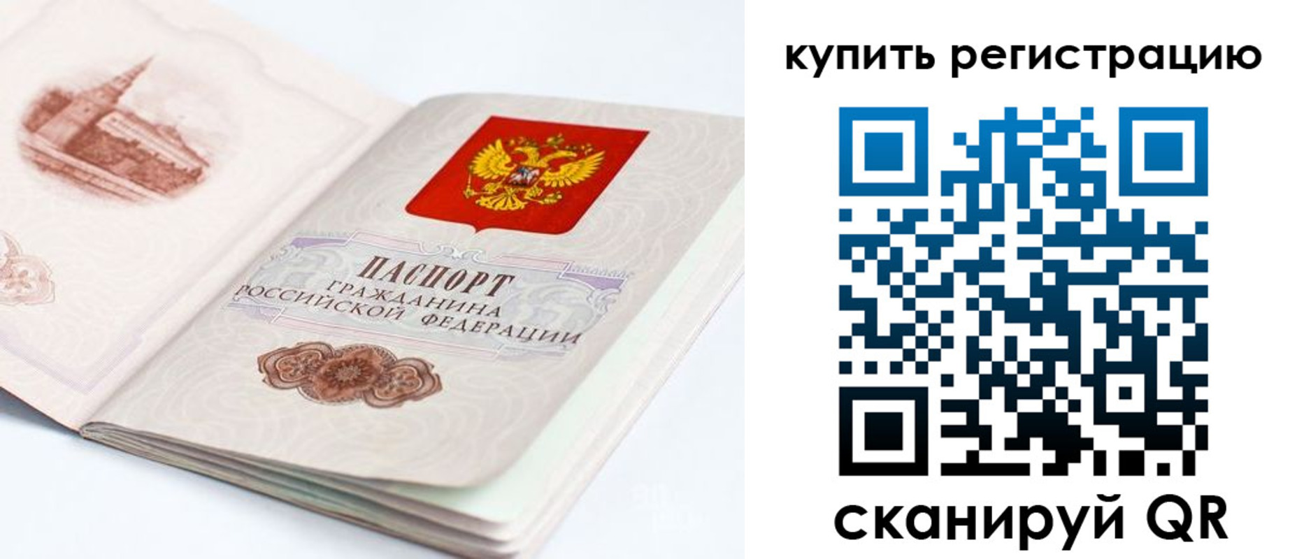 прописка для кредита в Зеленокумске