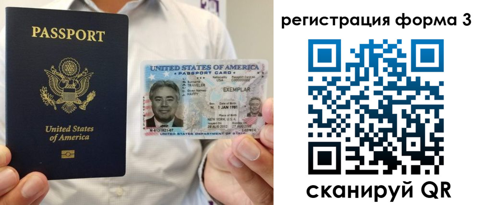 временная регистрация в Зеленокумске