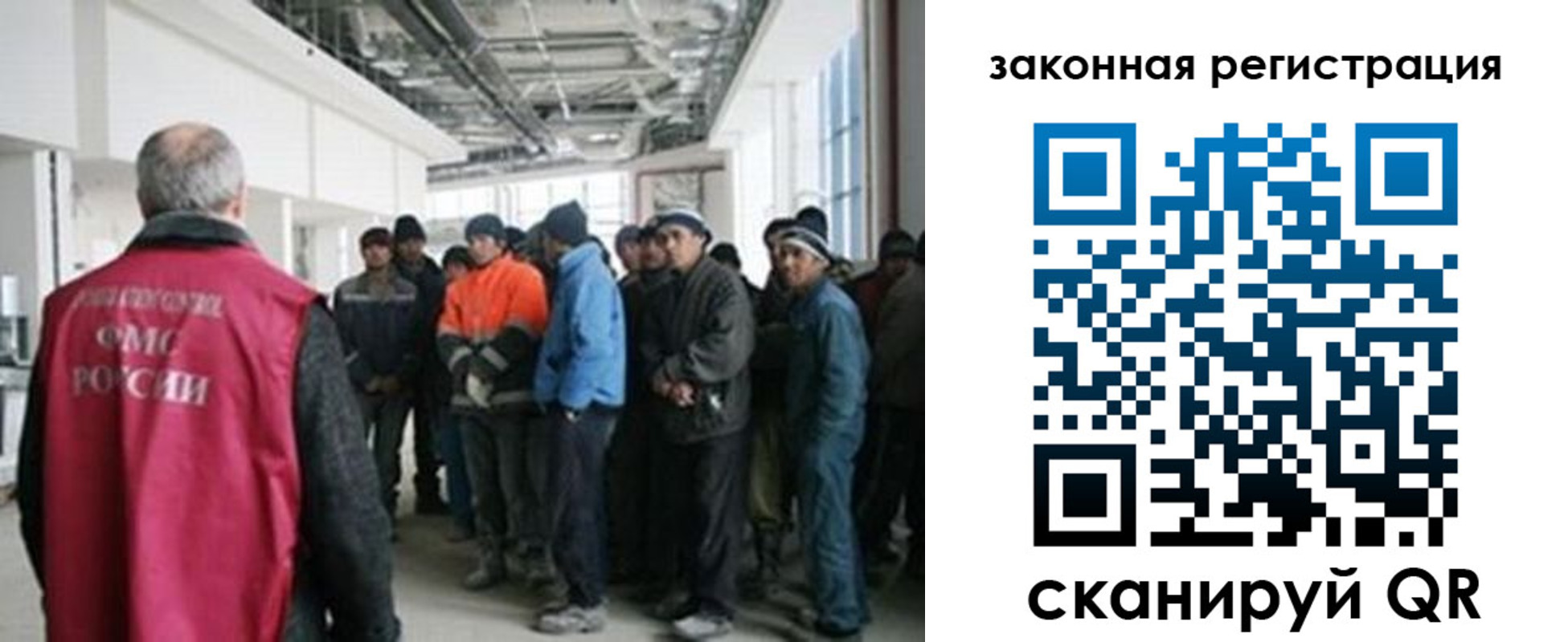 временная регистрация для школы в Зеленокумске