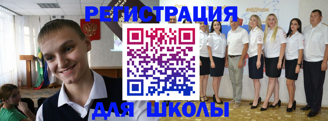 временная регистрация в квартире в Зеленокумске